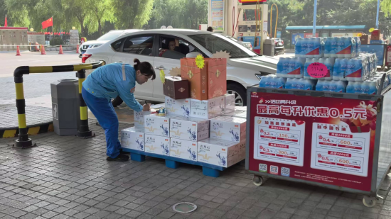 �Ї�(gu��)ʯ�ͼ����N���L(zh��ng)���ֹ�˾/���D