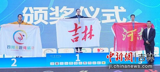 吉林省體育局/供圖 吉林省體育局/供圖