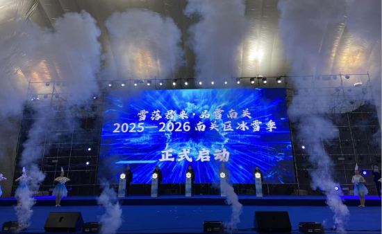 26������ѩ�������Ʒѩ���P��2025-2026���P�^(q��)��ѩ����ʽ���_�Ļ����� �z