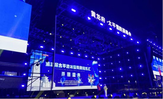 ������̫ƽ�ر�ѩ��ʳ�����R��27���_Ļ��