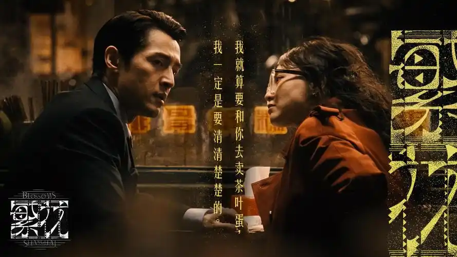 福音影视 极速播放